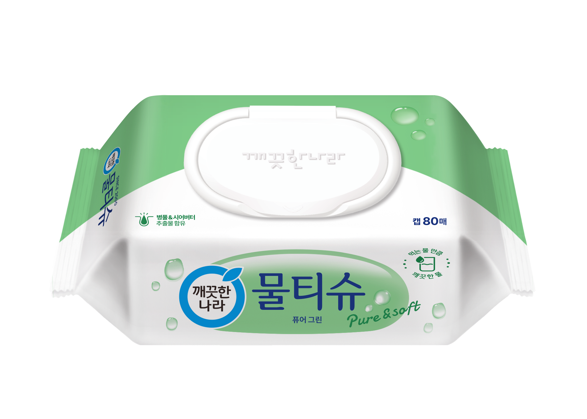 깨끗한나라 퓨어그린